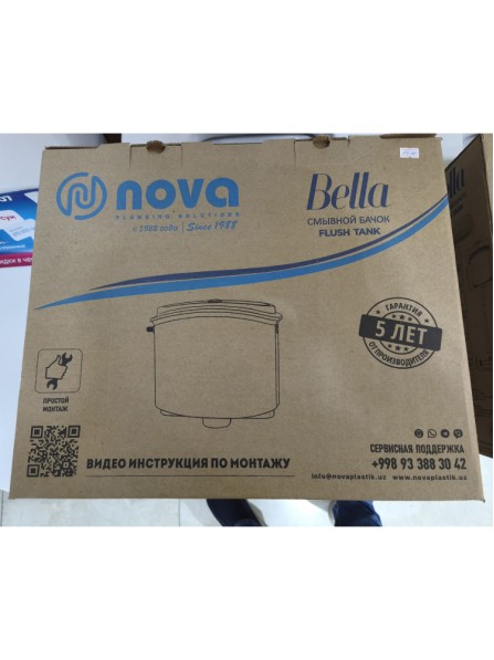 Bella (4092) "bosimli" turdagi to‘kish baki Bella (4092) "bosimli" turdagi to‘kish baki