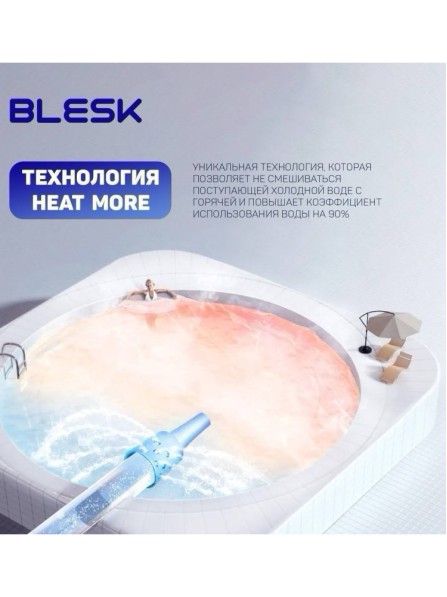 Водонагреватель Blesk модель B/NEO100 Водонагреватель Blesk модель B/NEO100