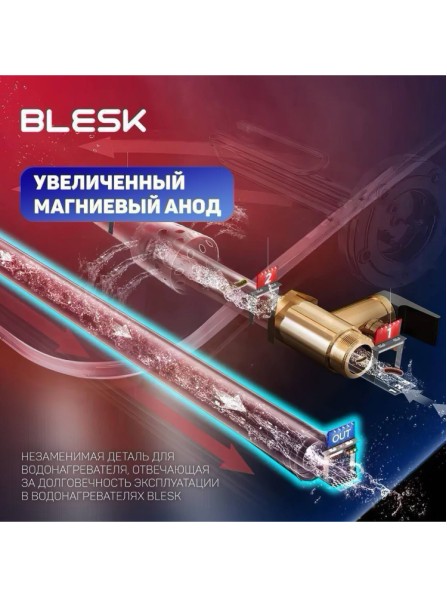 Водонагреватель Blesk модель B/NEO100 Водонагреватель Blesk модель B/NEO100