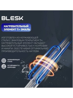 Водонагреватель Blesk модель B/MINI100