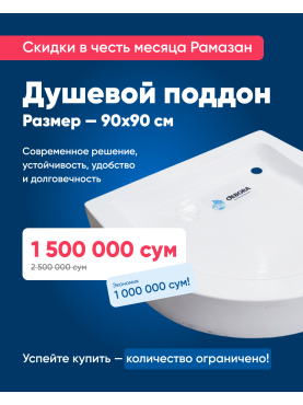 Душевой поддон Debora 90х90