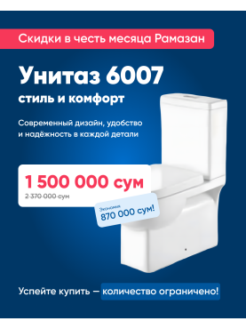 Унитаз Debora M6007